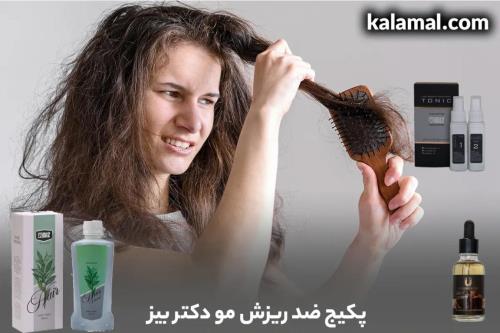 بهترین محصولات ضد ریزش مو و تقویت کننده موی دکتر بیز